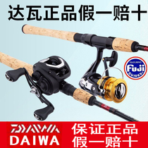 Japan imported Dawa gun handle straight handle far drop ml fast adjustment Makou Da Yiwa sea fishing rod micro Rod Luya Rod