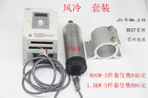 Engraving machine spindle motor spindle 800W 1 5KW 2 2KW 3 5 4 5KW High speed electric spindle
