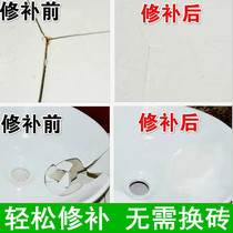 Ceramic tile repair agent Toilet wash basin stone surface damage hole fracture seam Ceramic waterproof glue glaze repair paste
