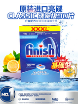 European original finish original imported dishwasher special detergent 90 pieces classic classic dishwashing block
