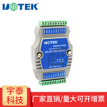Yutai (UTEK) active RS232 RS485 turn 2 port RS485 hub rail type UT-5202