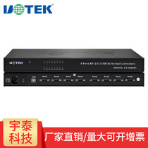 UTEK USB to 8-port RS232 multi-serial converter stable UT-2003B1