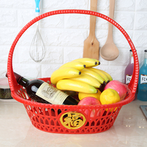 High-grade plastic fruit basket gift basket fruit picking basket portable gift fruit basket plastic fruit basket
