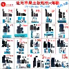 Товары от 华女数码店