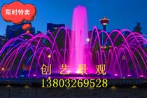 Large fountain equipment manufacturers-music fountain all accessories-floating fountain manufacturers phone-fountain processing