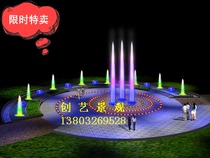 Music fountain Large voice-controlled shouting fountain equipment complete set of outdoor garden landscape stainless steel fountain head