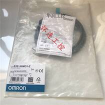 Bargaining new original E2E-X8MD1-Z spot inquiry before auction