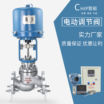 Electric control valve ZDLP steam temperature proportional flow pressure stainless steel high temperature single-seat explosion-proof intelligent valve