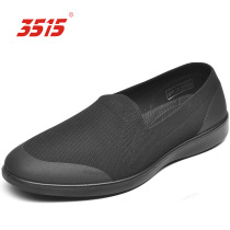 Jihua 3515 training shoes military men's military training physical training fire liberation low-side breathable mesh new cloth shoes