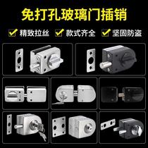 No frame glass door lock single double door ground lock free open pore office square lock key knob bolt lock hot sell