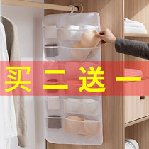 Fabric underwear storage bag Hanging bag wall-mounted double-sided wardrobe artifact hanging socks underwear bra rack