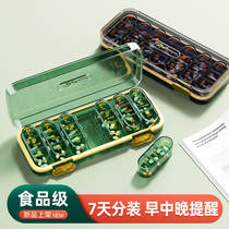 Medicine box portable 7 days early afternoon reminder for sub-drugmakers for the first week of medicine Herbal Medicine Carry-on Medicine Packaging Box large capacity