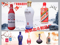 Inflatable wine bottle Air model liquor beer wine wine bottle model inflatable Cup beverage bottle cans shape