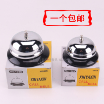 Stainless steel food clock kitchen service bell bar bar bell bell bell ring promotion