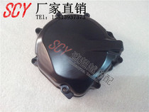 GSXR600-750 04-05 K4 K5 engine side cover Magneto side cover Coil cover