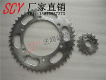 Motorcycle accessories FZ400 size flying tooth disc front and rear chain wheel gear size sprocket