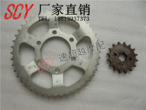 Motorcycle accessories XT125 XT250 size sprocket size gear size gear sleeve