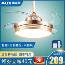 Oaks ceiling fan lamp fan lamp invisible modern simple home living room dining room ceiling integrated electric fan chandelier