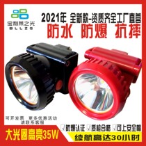 Charging strong light waterproof underground special coal miner lamp led miner lamp safety mine hat headlight with lamp helmet