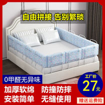 Bed fence baby anti-fall protection fence baby child safety drop big bed baffle bed soft bag universal bed guardrail