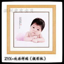 Upper Door Haircut Hair field Production Tire Brush custom tire Mao painting < ZYX Happy Xiang Rui > Fetal Hair Painting