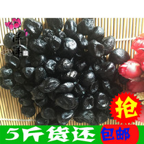Chaozhou Sanbao Old Medicine Orange 5 Jin Jianghu Ground Stalls Black Citrus Salted Kumquat
