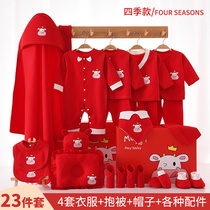Year of the Ox baby newborn red clothes gift box set Newborn baby autumn and winter warmth Year of life full moon gift grandma