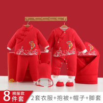 Baby gift box thickened cotton-padded clothes newborn baby winter high-end warm red festive suit this year full moon gift