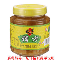 Xianheng squid bean curd bean curd 500g Shaoxing bean curd fragrant brackish moldy bean curd 12 bottles Jiangsu Zhejiang and Shanghai