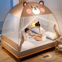 Free installation of Mongolia Pack mosquito nets 2021 new home bedrooms anti-fall children dust resistant top cloth thickened encryption 2022