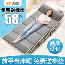  Lunch break treasure folding bed Office lunch break sheets People use marching bed Simple nap artifact recliner portable