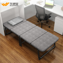 Wanwubao folding bed single household adult lunch bed Office afternoon bed simple hard board wooden bed