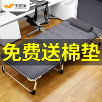Lunch break treasure Folding sheets People Lunch break Office nap artifact Simple multi-function recliner Home march portable