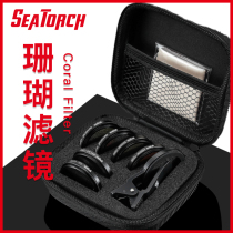 The second generation of mobile phone lens seawater fish tank coral tank coral Tank Photo blue lens lens