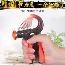 Stroke hand exercise fingers flexible toy rehabilitation equipment grip device hemiplegic elderly home rehabilitation grip