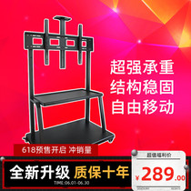 Hikvision conference tablet movable bracket 55 65 75 86-inch all-in-one touch screen landing cart