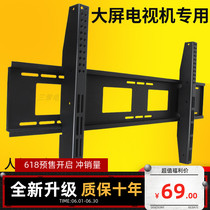 Hitachi Panasonic Samsung plasma TV 42 46 50 60 inch special pylons Wall hanging parts wall bracket