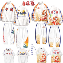 Class uniform custom T-shirt short-sleeved windbreaker sweater childrens clothing high school and primary school students suit sports meeting full-body printing custom