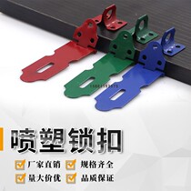 Old-fashioned door buckle painted color door buckle door lock nose hanging lock old-fashioned wooden door bag lock buckle