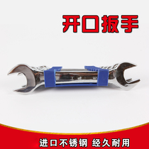 Lugong tool open-end wrench double-head wrench 5 5mm-24 eight-piece set