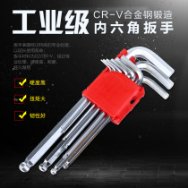 9-piece set of hexagonal wrench Metric inner hexagonal plate gloves equipped with hexagonal screwdriver L-shaped inner hexagonal wrench