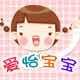 Aiyi baby old customer special shot link H P V