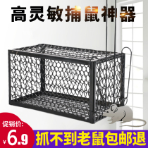 Super strong catching mouse cage a nest of household mouse traps high-efficiency continuous and automatic indoor catching and catching rats and rodents
