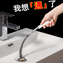 Sink pipe dredge water channel hair drain hole washbasin blocking cleaning artifact water pipe soft brush tool