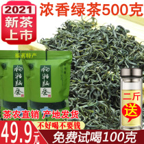 2021 New tea Jiangxi Suichuan Dog brain Tea Bulk ration tea High mountain handmade thick fragrant bubble-resistant bag 500g