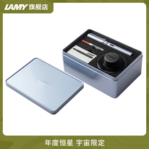 (6 issues interest-free)LAMY Lingmei pen al-star Star series 21 years azure silver latte gold pen Womens mens business signature pen Metal pen custom lettering gift
