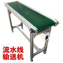hq injection molding machine express sorter conveyor conveyor feeder station assembly line inkjet printer conveyor turning machine