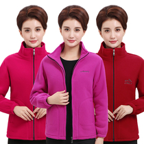 Middle-aged warm grab jacket outdoor sports female double-sided rolling coat morning practice mother dress sweater