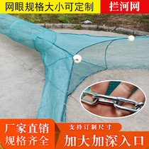 Eel loach fishing tools Close-eyed river blocking net Tiger mouth net Small mesh fishing net Trawl horoscopes net blocking sleeve