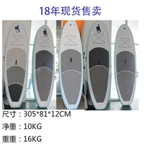 Inflatable paddle board Inflatable water ski board SUP standing board surfboard paddling equipment manufacturers stock spot straight hair